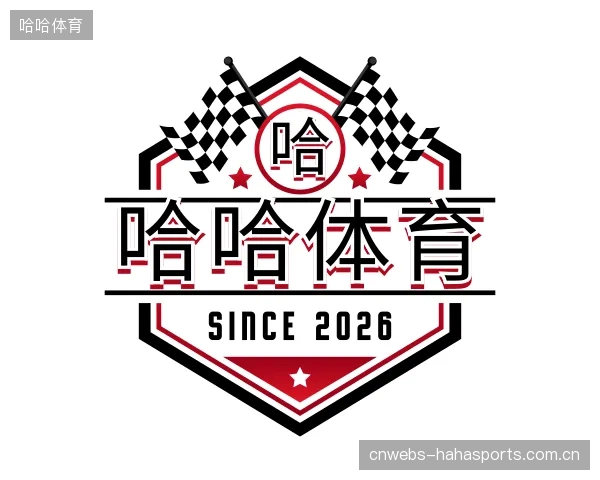 知道哈哈体育公司